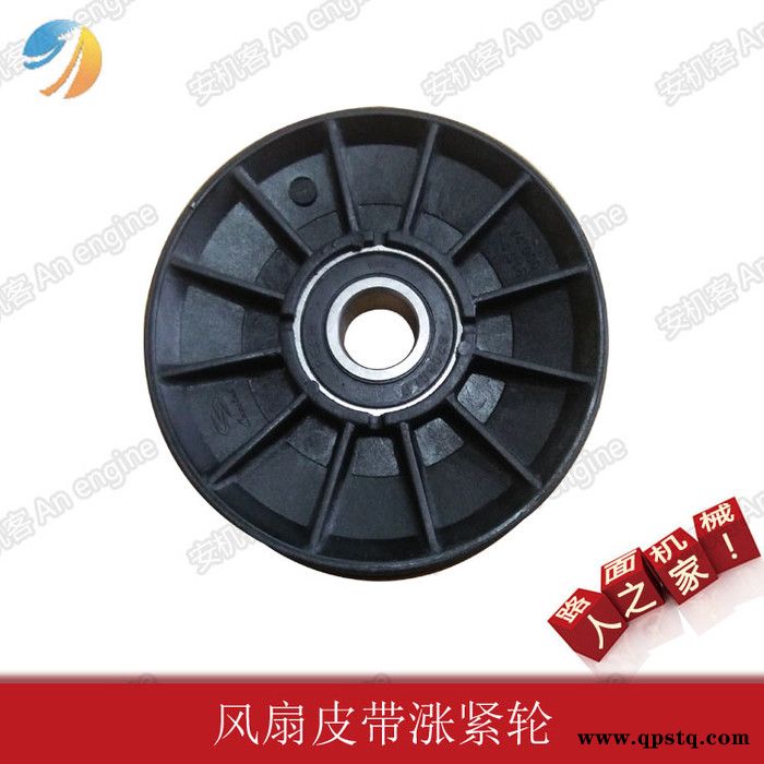 安机客商城供应**清扫车S300配件6662997风扇皮带涨紧轮 进口**清扫车配件图5