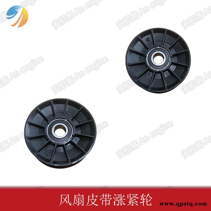 安机客商城供应**清扫车S300配件6662997风扇皮带涨紧轮 进口**清扫车配件图4