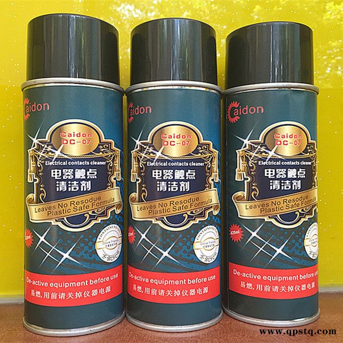 供应凯顿润滑油厂家CaidonDC-07电器触点清洁喷剂,继电器清洁剂图2