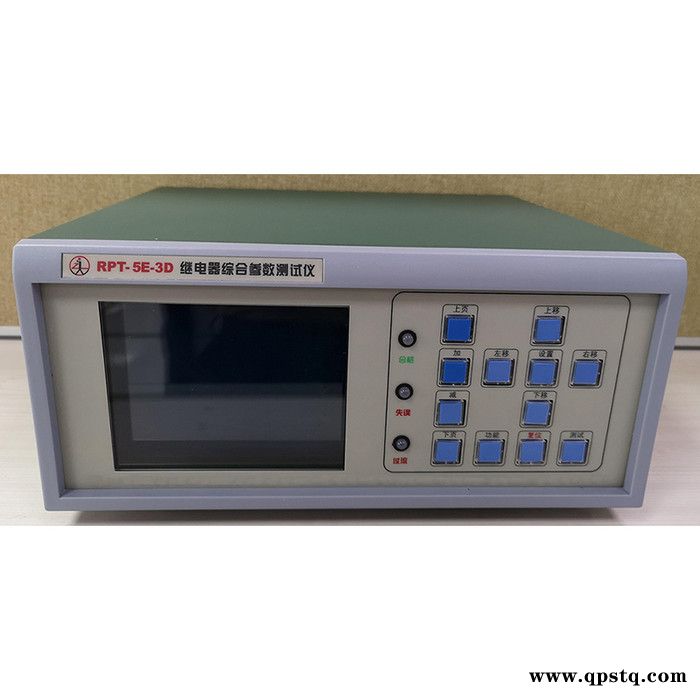 RPT-5E电磁继电器综合参数测试仪电阻吸合电压时间磁路闭合分析仪