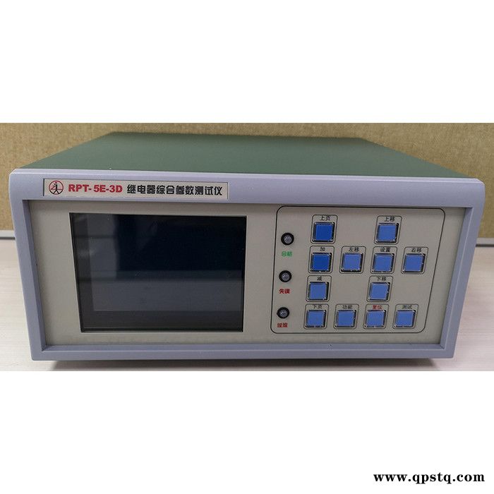 RPT-5E电磁继电器综合参数测试仪电阻吸合电压时间磁路闭合分析仪图1