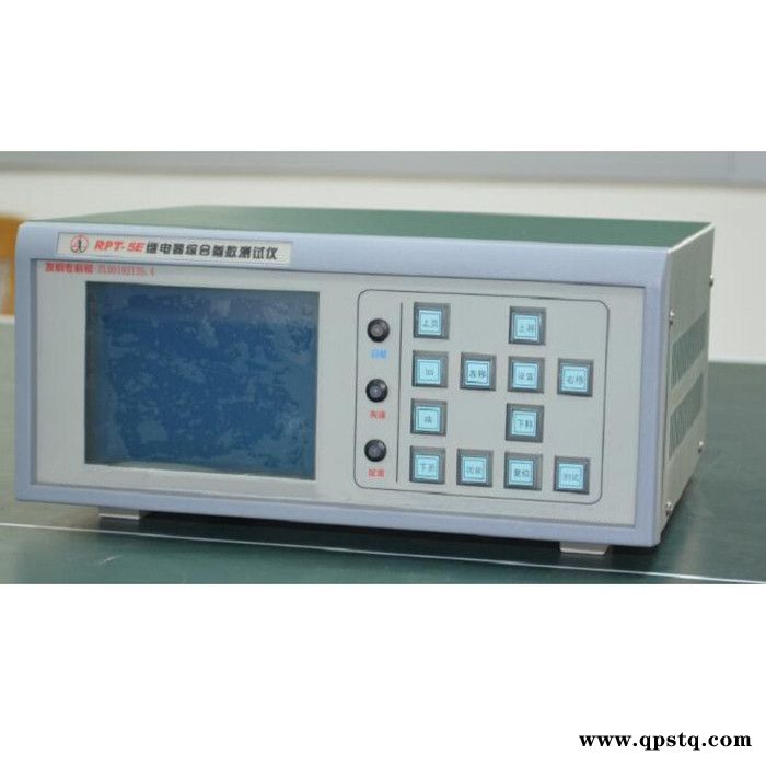 RPT-5E电磁继电器综合参数测试仪电阻吸合电压时间磁路闭合分析仪图2