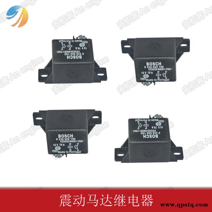 安机客 戴纳派克压路机配件戴纳派克CC522压路机振动马达继电器12V75A图3