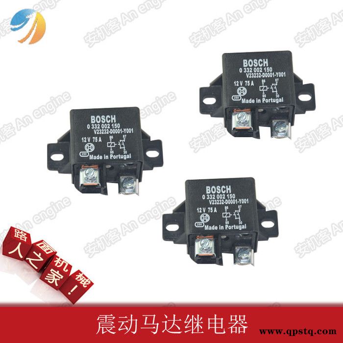 安机客 戴纳派克压路机配件戴纳派克CC522压路机振动马达继电器12V75A图6