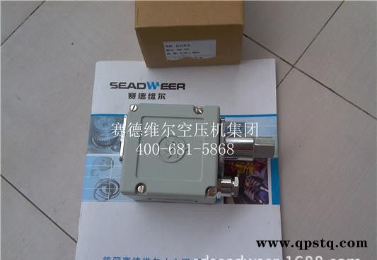 英格索兰空压机压力继电器图2