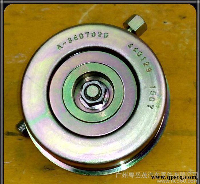 现货3001043中华骏捷空调皮带涨紧轮、轮毂轴承、轮毂轴头图2