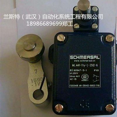 SCHMERSAL施迈赛BOWR安全继电器