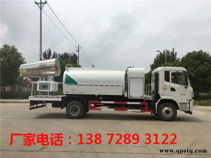 雾炮继电器能调大小吗图4