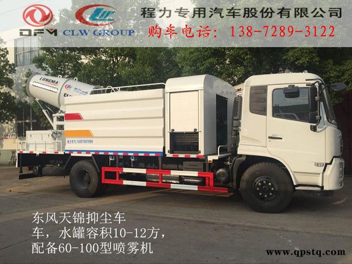 雾炮继电器能调大小吗图2