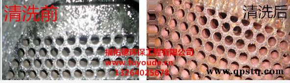 空气预热器清洗图3