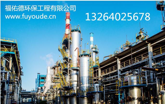 空气预热器清洗图6