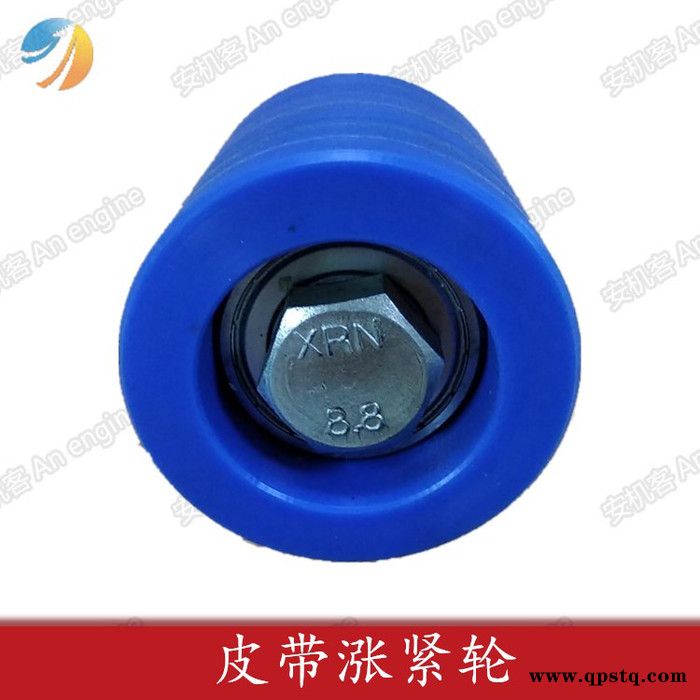 山东济南ABG摊铺机配件ABG8620摊铺机加热电机皮带涨紧轮安机客路面机械商城ABG8620摊铺机配件图4