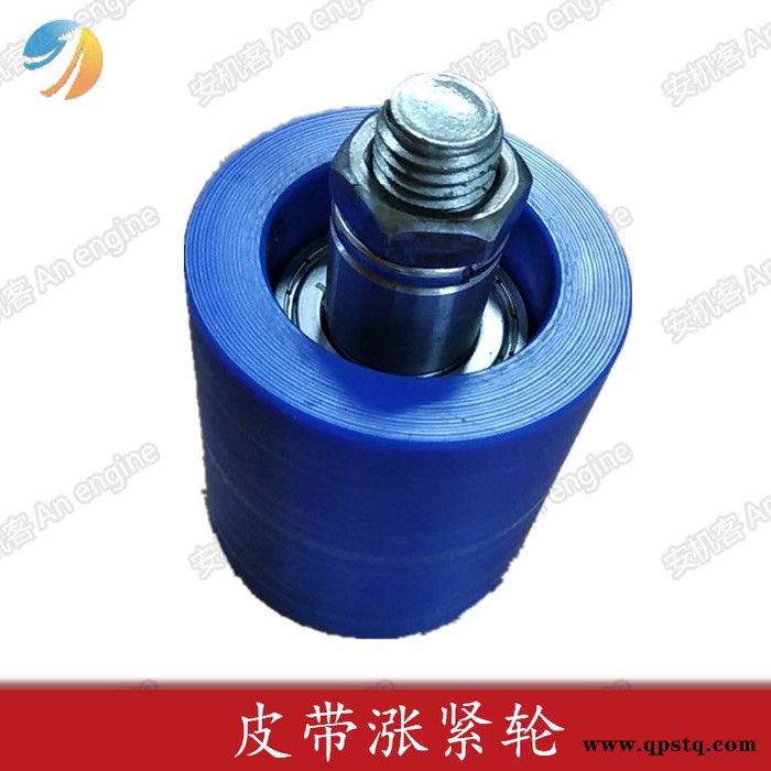 山东济南ABG摊铺机配件ABG8620摊铺机加热电机皮带涨紧轮安机客路面机械商城ABG8620摊铺机配件图3