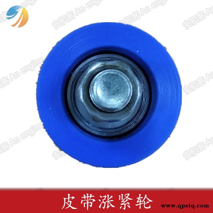 山东济南ABG摊铺机配件ABG8620摊铺机加热电机皮带涨紧轮安机客路面机械商城ABG8620摊铺机配件图2