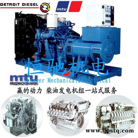 MTU柴油发电机配件20V4000发动机预热器代理批发图4