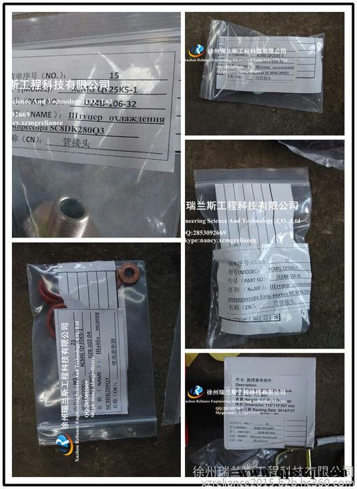 徐工配件-起重机 -QY50K-皮带涨紧轮-D16A-003-03图4