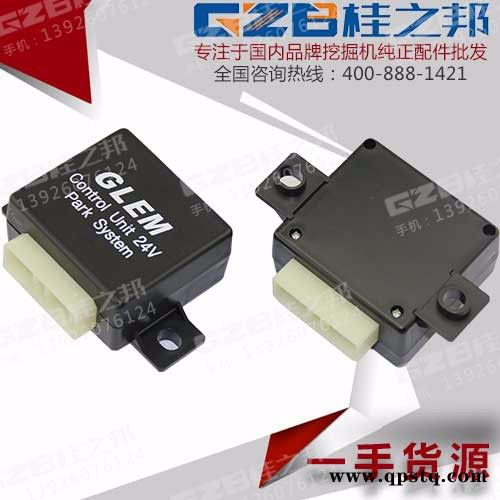 斗山挖挖机雨刮继电器GLEM(24V)遵义斗山挖机配件批发图5