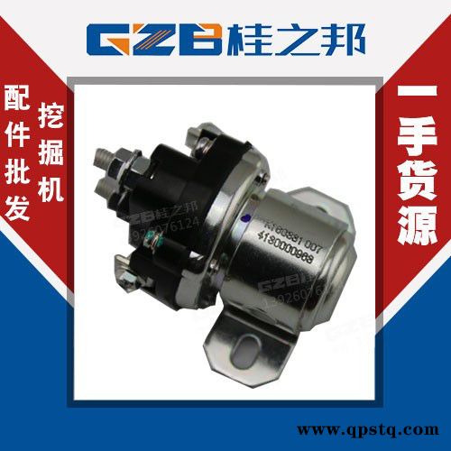 销售临工挖挖机6210继电器4130000963型号大全图2