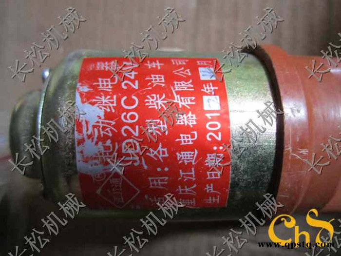 供应挖掘机配件220-8继电器  销量  特价优惠中图3