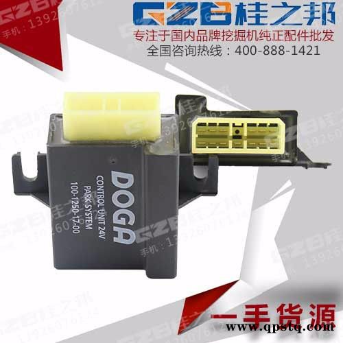 山东FR225-001福田雷沃225/斗山150挖掘机继电器图3