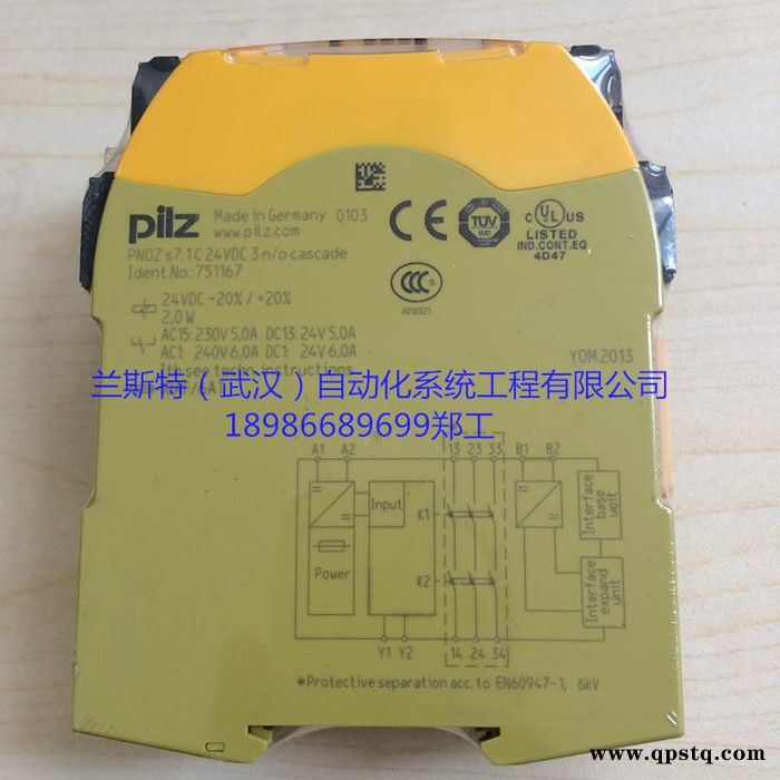 400445德国PILZ现货安全继电器代理供应图2