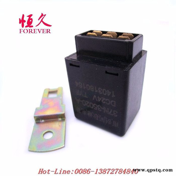 东风EQ1118军车配件EQ2102刮水间歇继电器37N-35020图3