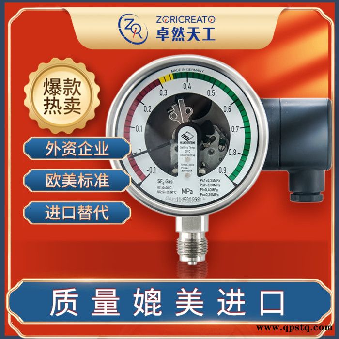 卓然天工ZORICREATO  芬兰TRAFAG进口替代  sf6气体  SF6气体密度继电器图6