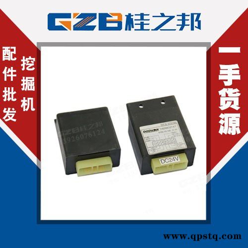 宜宾中联ZE230E勾机温控继电器(24V)60068278图5