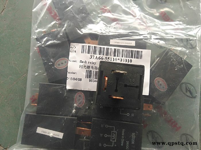 海格配件 37A66-55110*01010 闪光继电器 原厂配件图2