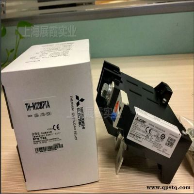 上海【TH-N120KPTA/82A    TH-N120KPTA 125A 三菱过热载继电器】