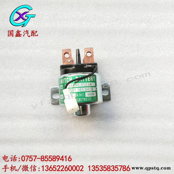 日野电瓶 继电器 84490-1123A图3