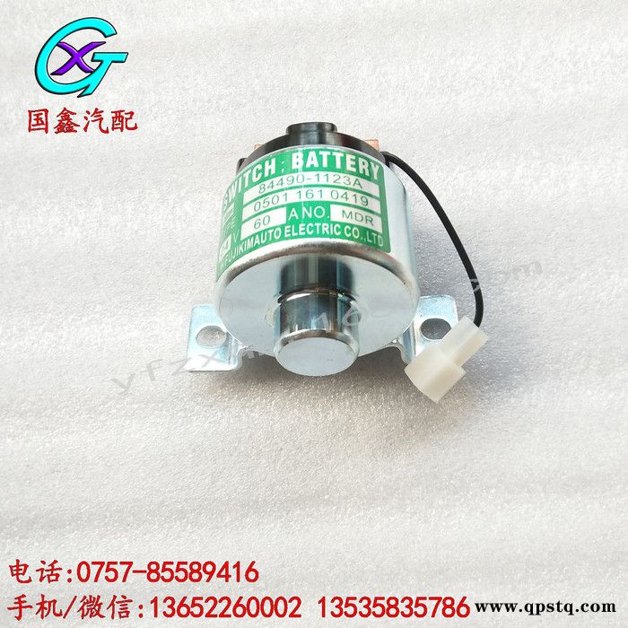 日野电瓶 继电器 84490-1123A图7