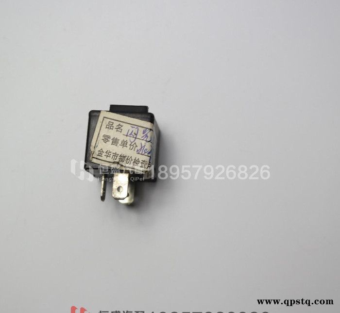 昌河北斗星闪光继电器 电子闪光器12V图2