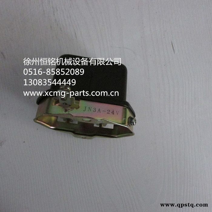 徐工电气配件803605131    XGJD01继电器(JN3A24V)图3