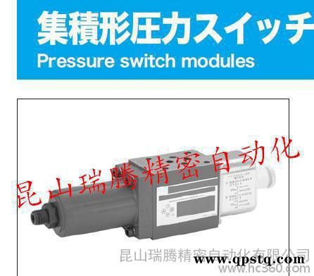 压力开关  DGMPS-3-B-2-11 压力继电器 压力开关 TOKYO KEIKI 东京计器 TOKIMEC 东机美