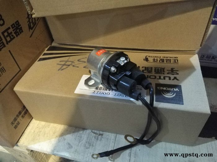 宇通校车配件 1015-00176 起动机继电器图2