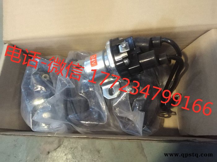 宇通校车配件 1015-00176 起动机继电器图3