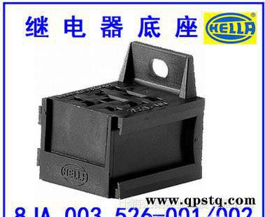 德国海拉 线束专用 8JA 003 526-002 9孔通用型继电器底座图2