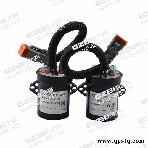 供应海南勾机配件 柳工挖掘机继电器总成46C8754图3