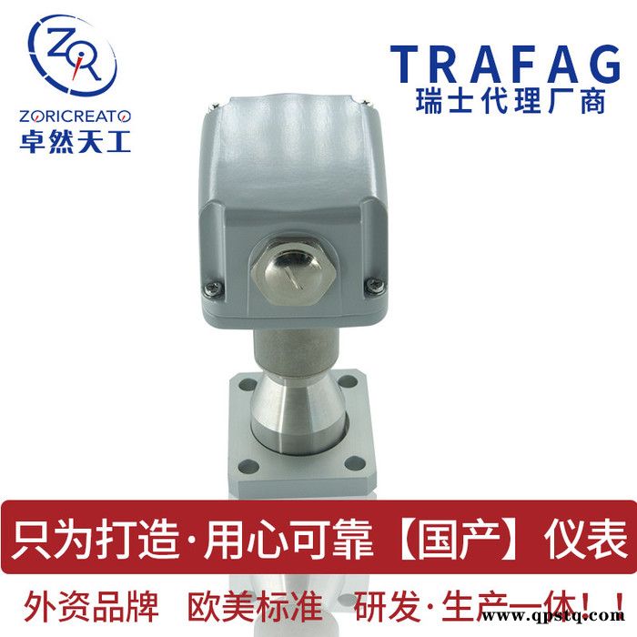 TRAFAG/瑞士SF6气体密度继电器 气体密度继电器 密度监测器图2