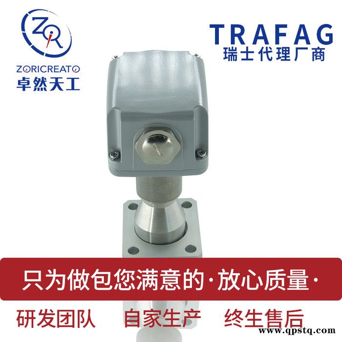 TRAFAG/瑞士SF6气体密度继电器 气体密度继电器 密度监测器图6