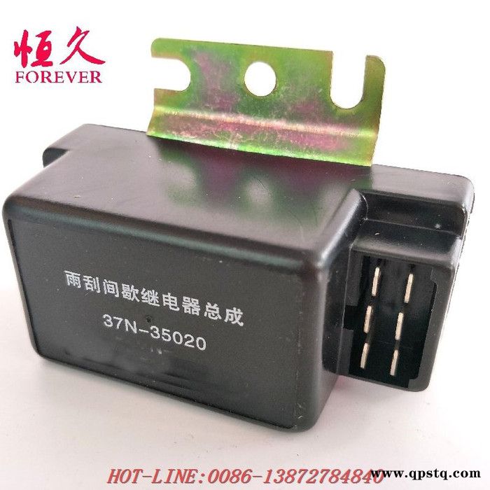 东风240军车配件EQ2082E6D雨刮间歇继电器37N-35020图4