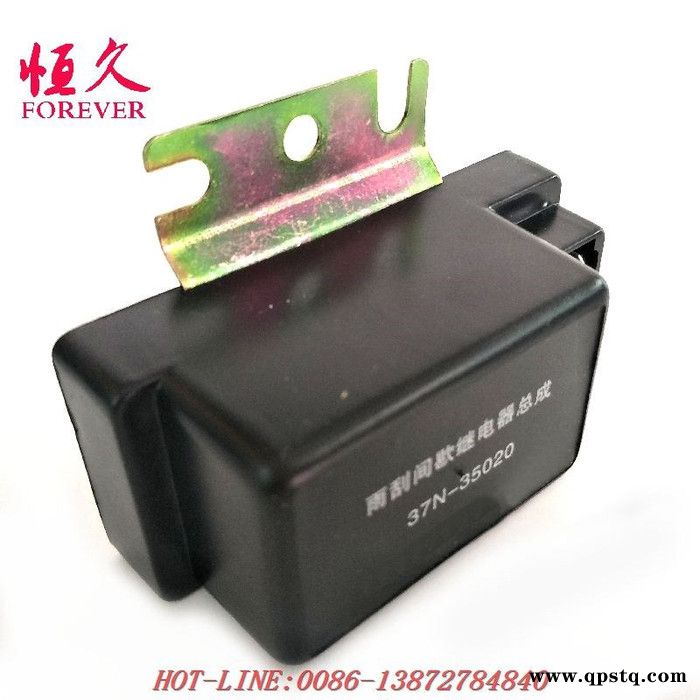 东风240军车配件EQ2082E6D雨刮间歇继电器37N-35020图5