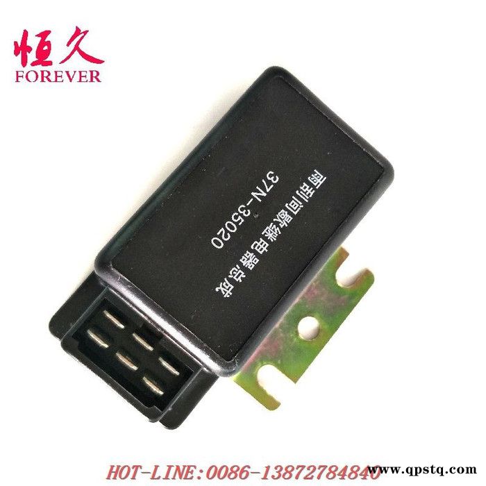 东风240军车配件EQ2082E6D雨刮间歇继电器37N-35020图3