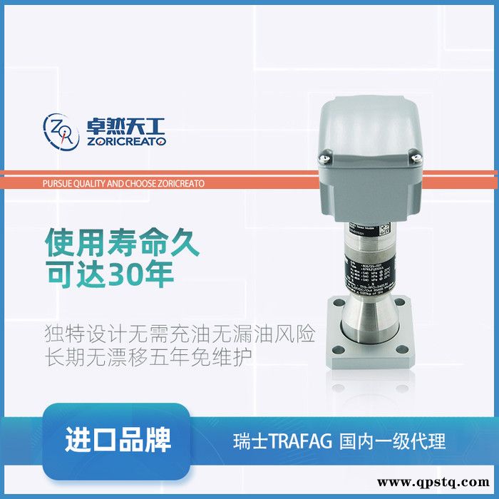 TRAFAG/瑞士ABB SF6 气体密度继电器 高海拔 高温差 气体密度计 北京口岸进口SF6气体密度继电器图3