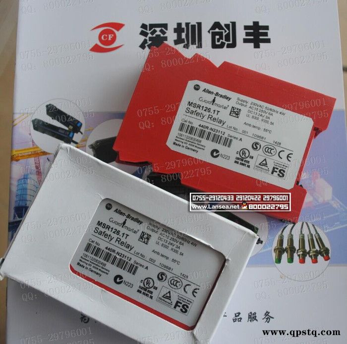 AB MSR126.1T 440R-N23114安全继电器图2