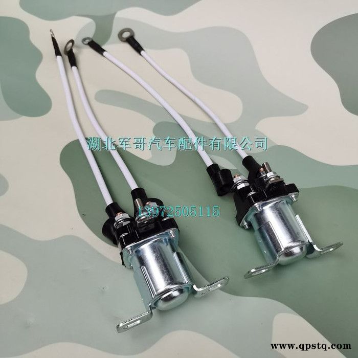 东风天锦起动机继电器EQ1120GA运输车起动机继电器C5266548图3