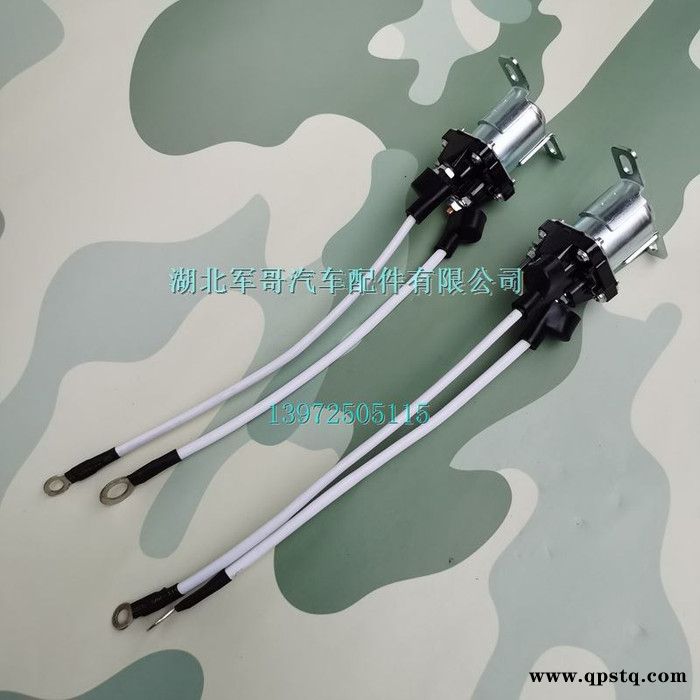 东风天锦起动机继电器EQ1120GA运输车起动机继电器C5266548图4