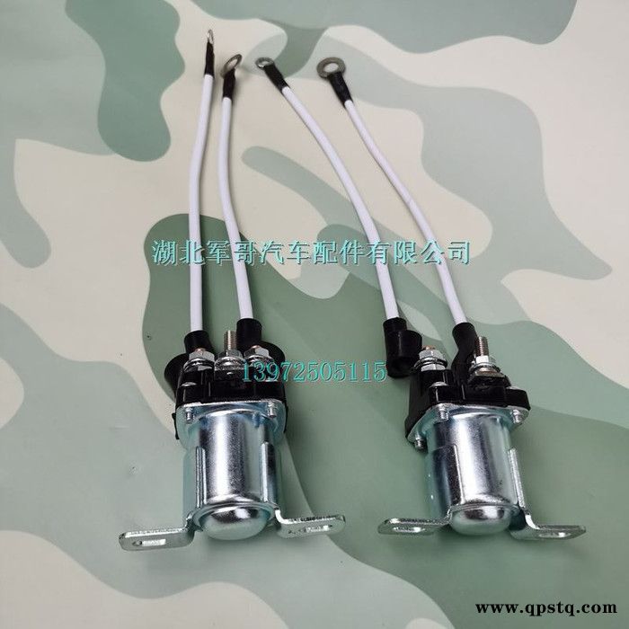 东风天锦起动机继电器EQ1120GA运输车起动机继电器C5266548图5