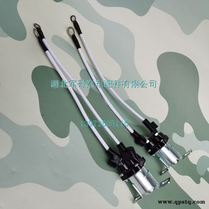 东风天锦起动机继电器EQ1120GA运输车起动机继电器C5266548图8